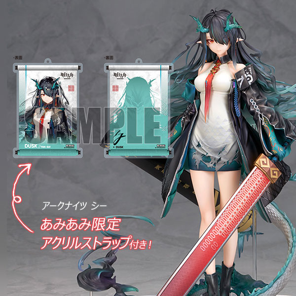 【アークナイツ】シー 1/7 完成品フィギュアがカッコ可愛すぎると話題！